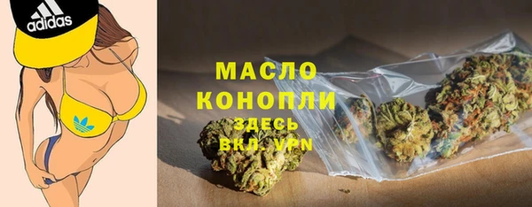 марки nbome Богородицк