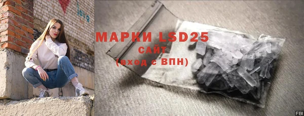 марки lsd Богданович